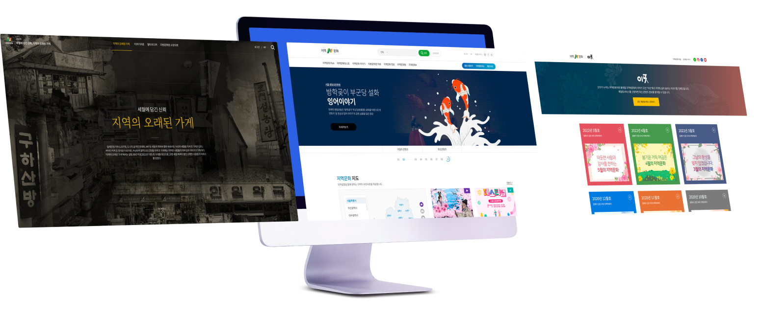 local n cuture website