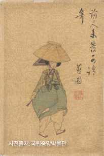 대란, 스란치마