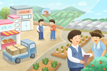 귀농귀촌플래너